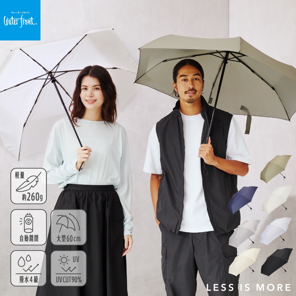 [Waterfront official brand store] Cal Auto Fold 60cm big but light-weight umbrella