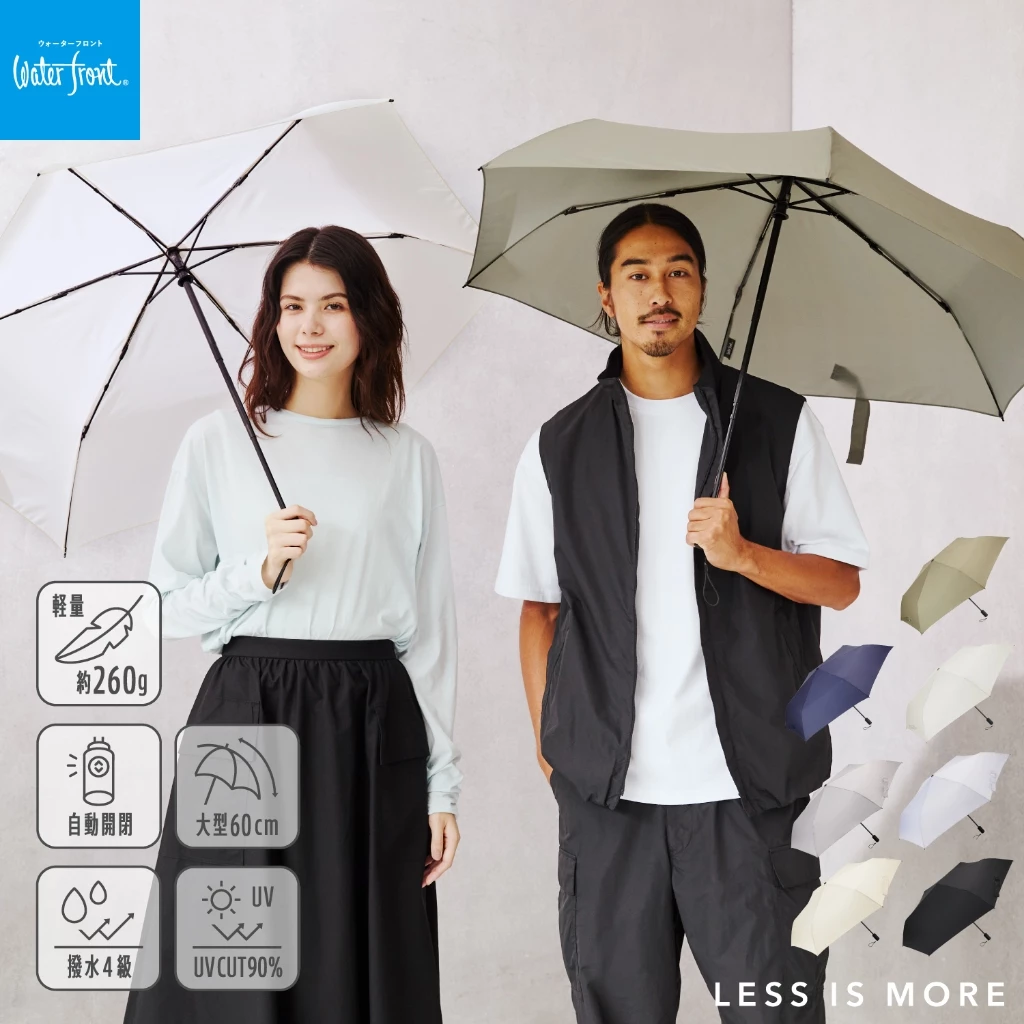 [Waterfront official brand store] Cal Auto Fold 60cm big but light-weight umbrella
