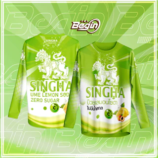 เสื้อกีฬา ลาย สิงห์เลม่อนโซดา
