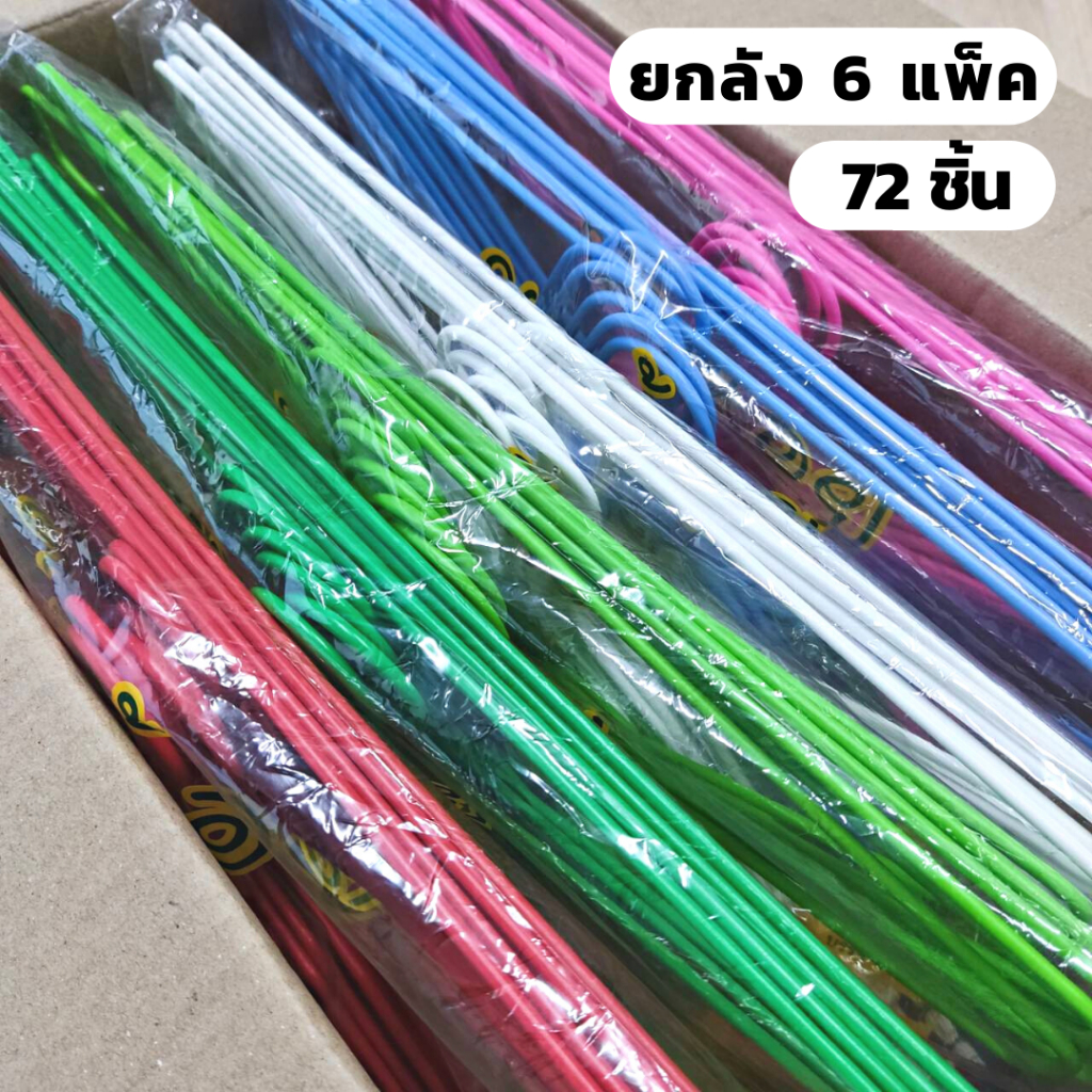 ไม้แขวนเสื้อ ไม้แขวนผ้า ลวดหุ้มพลาสติก อย่างดี ยกลัง 6 แพ็ค  #นกน้อย x6 รูปที่ 6