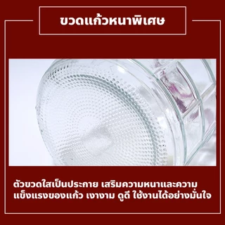 โหลดองผลไม้ มีหูหิ้ว Glass jars for liquor ขวดแก้วหมักผลไม้ ลายตาราง ดีไซน์สวย