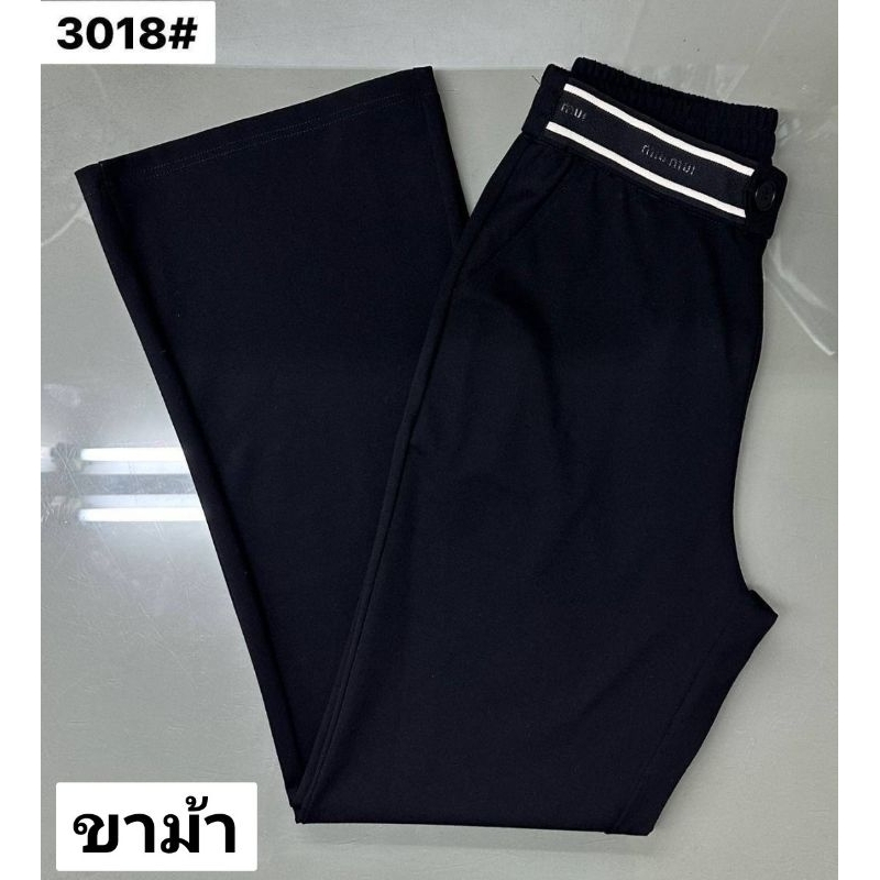 🔥พร้อมส่ง🔥กางเกงขาม้าผ้าเทพผ้าดอลลี่ (สินค้าใหม่)