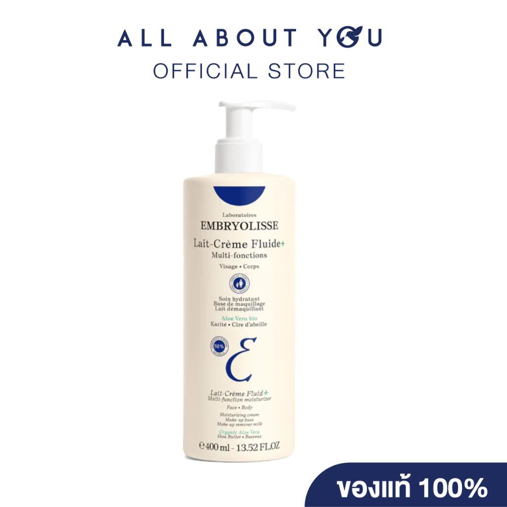 EMBRYOLISSE Lait-Creme Fluide+ 400ml.เลท์-เครม ฟลูอิด พลัส