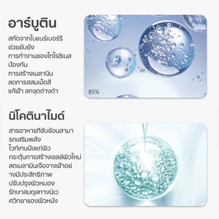 377 ครีมแก้ฝ้ากระ ครีมแก้ฝ้า 30ml ครีมหน้าขาว ครีมปรับปรุงผิว ครีมบำรุงผิว ไวท์เทนนิ่ง ครีมแก้ฝ้าไวท์เทนนิ่งผิว ครีมแก้ฝ