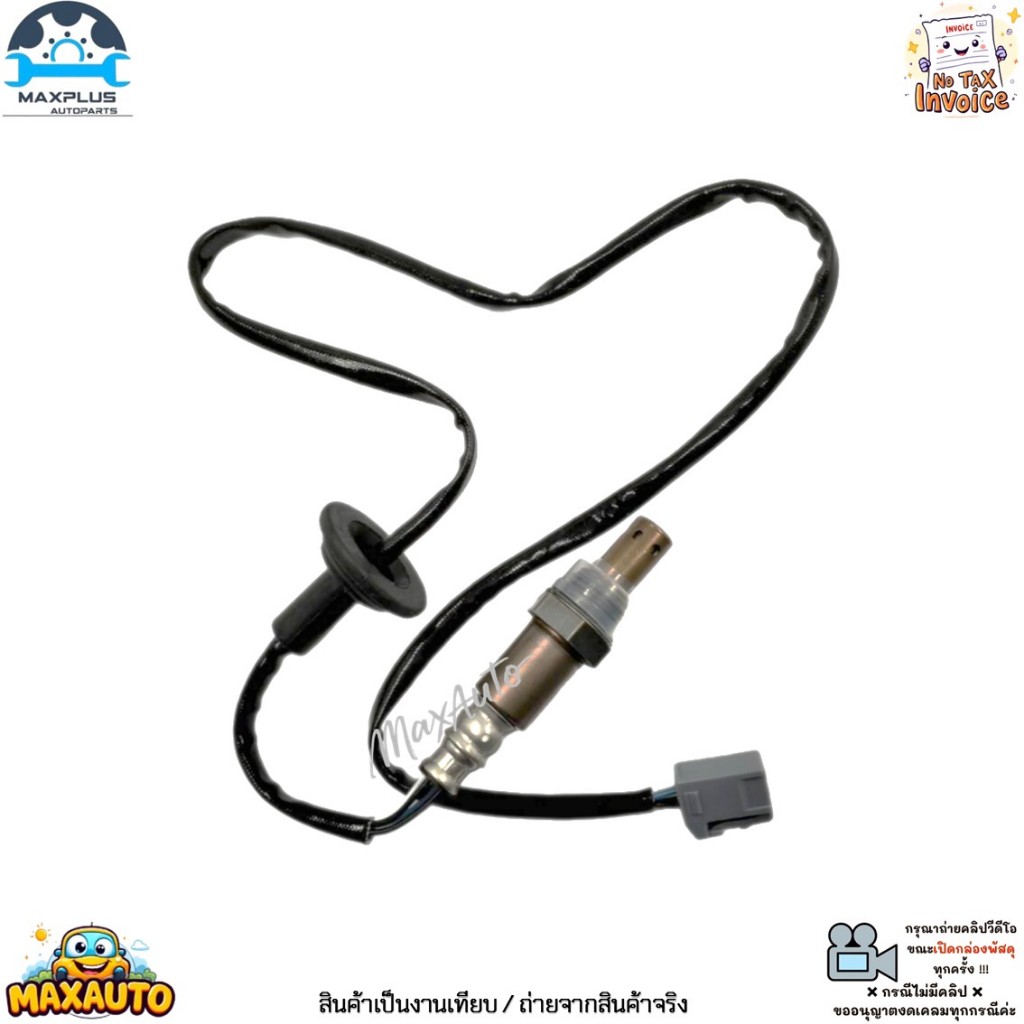 ออกซิเจนเซ็นเซอร์ TOYOTA ALTIS หน้าหมู 1.6, 1.8 ปี 2001-2007 ตัวหลัง (ล่าง) รหัสเครื่องยนต์ 1ZZ,3ZZ OEM : 89465-12700 - รูปที่ 2