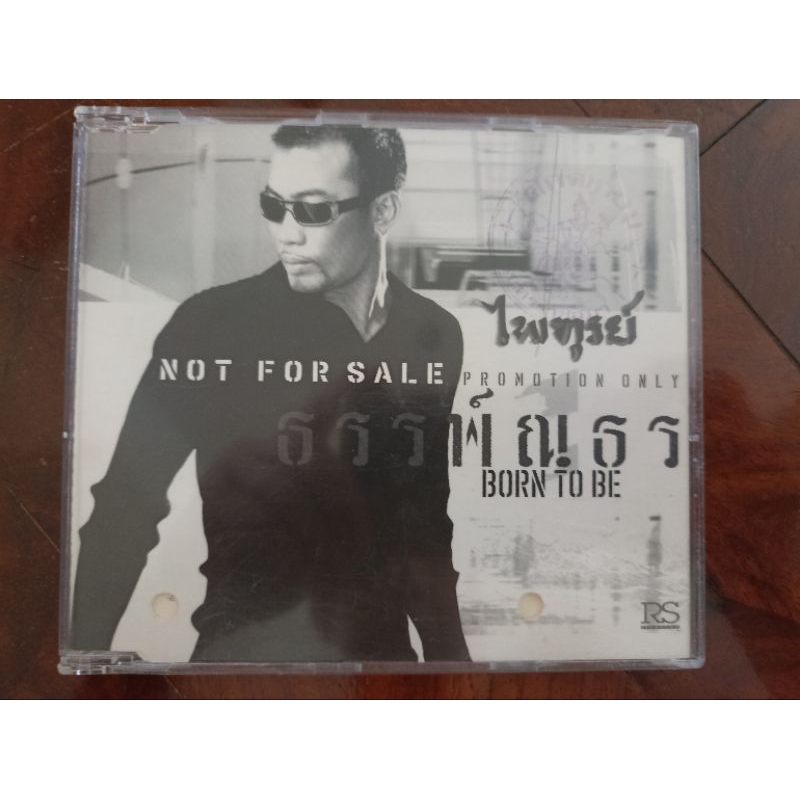 ซีดีเพลงไทย cd music อาร์เอส RS อู๋ ธรรพ์ณธร รวมเพลง หัวใจกระดาษ มือสอง รุ่นเก่า มีรอยปากกา แผ่นสภาพ