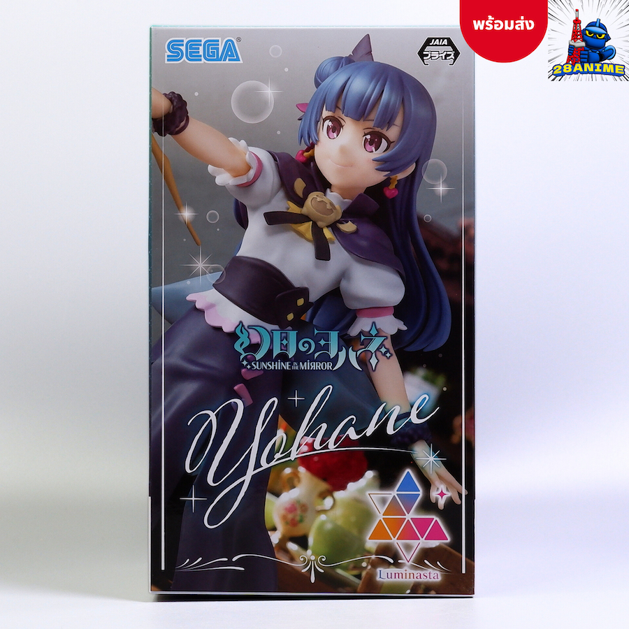 (พร้อมส่ง 🛎️) Genjitsu no Yohane: Sunshine in the Mirror - Yohane - Luminasta (SEGA)