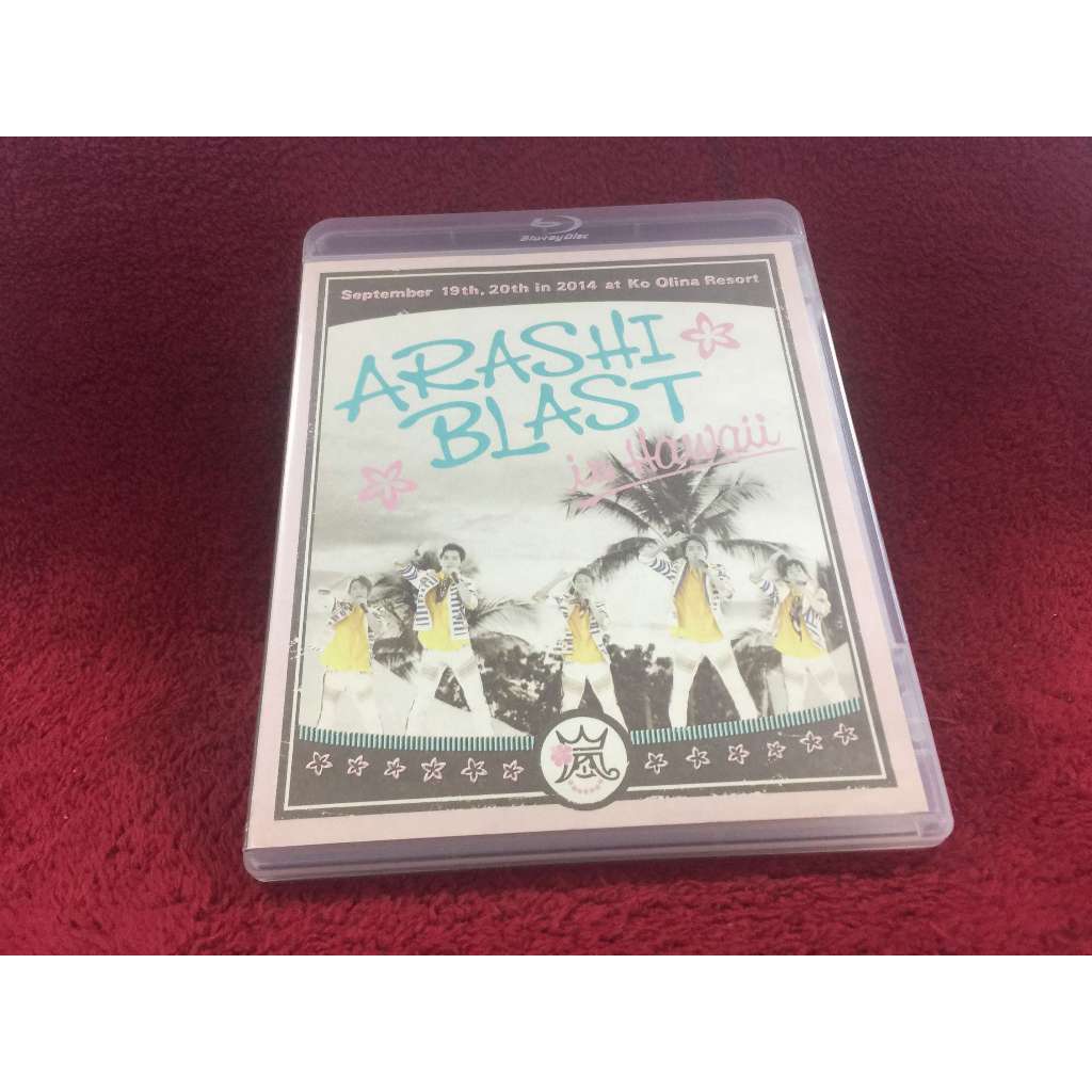 2HD สากล Arashi/ARASHI BLAST in Hawaii สภาพตามรูปปก ZD31-1