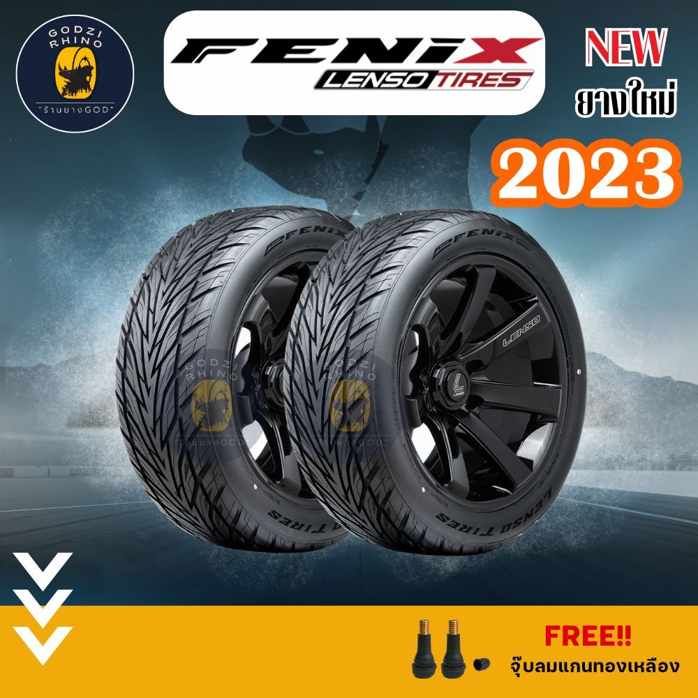 LENSO รุ่น FENIX ยางใหม่ ปี2023-2025 ราคาต่อ 2 กับ 4 เส้น ยางรถยนต์ขอบ18 ยางรถยนต์ขอบ20 ฟรีจุ๊บลม+ปร