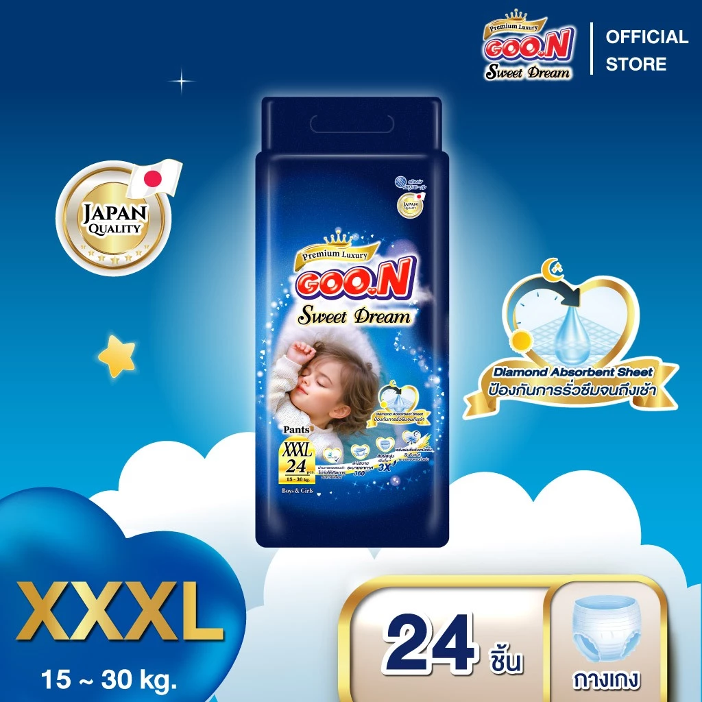 [แพ็ก] GOO.N Super Premium กูนน์ พรีเมียม ลัคชูรี่ สวีต ดรีม ผ้าอ้อมเด็กกูนน์ กางเกงไซส์ XXXL 24 ชิ้น
