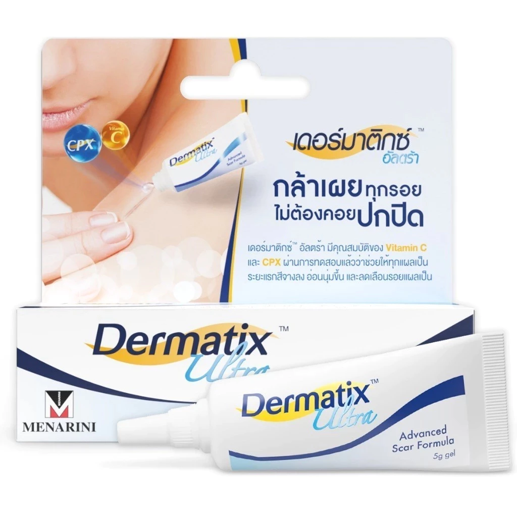 Dermatix Ultra 5g.เจลลดรอยแผลเป็น