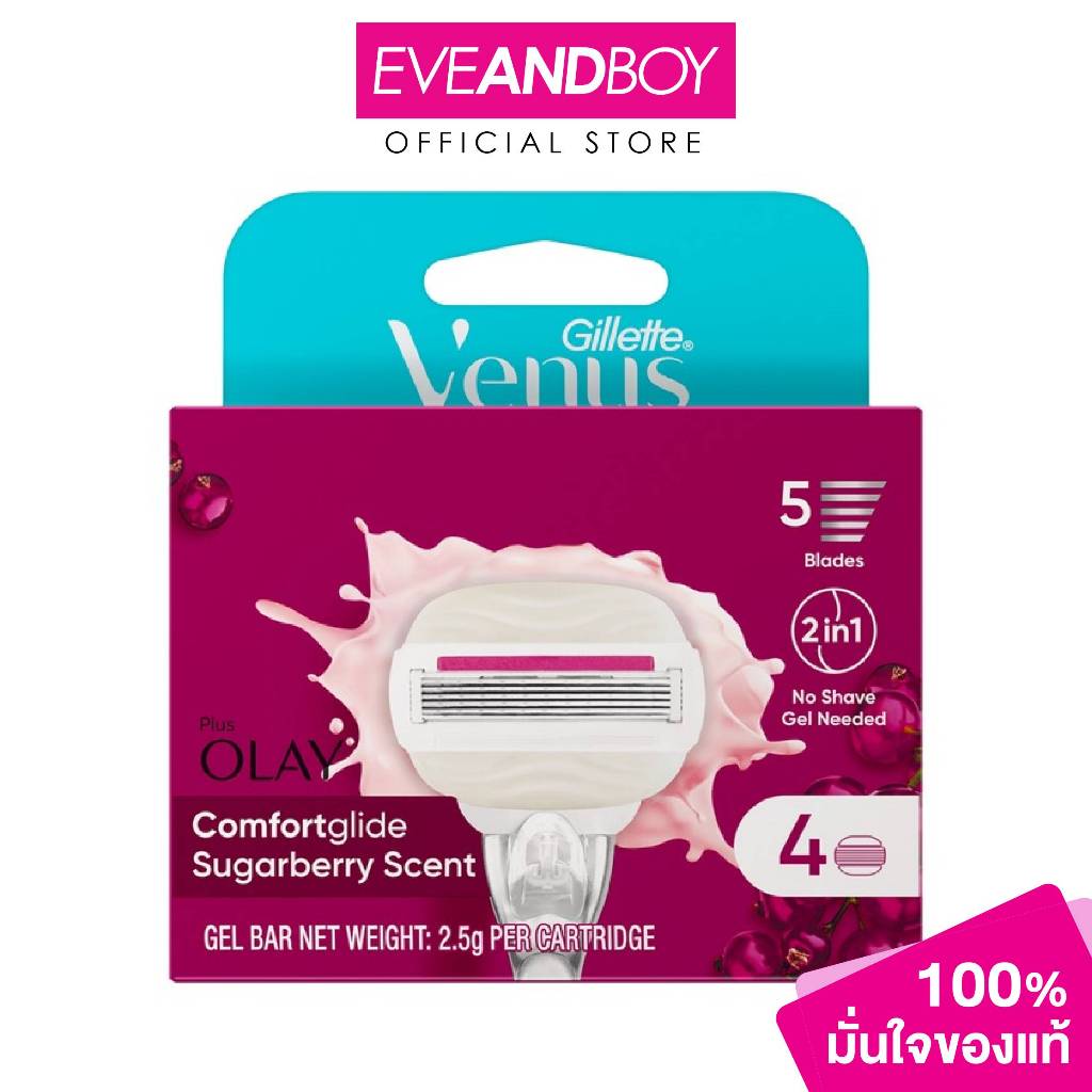 GILLETTE - Venus X Olay Sugerberry Scent 4Cartridge