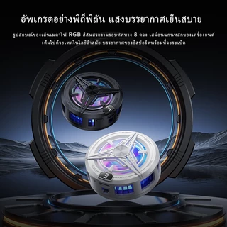 หม้อน้ำโทรศัพท์มือถือ SR02Pro ใหม่ 2025, คราบเซมิคอนดักเตอร์, คลิปหลังแม่เหล็ก, การออกแบบ 2-in-1 ชุดน้ำมือถือ เกมเมอร์