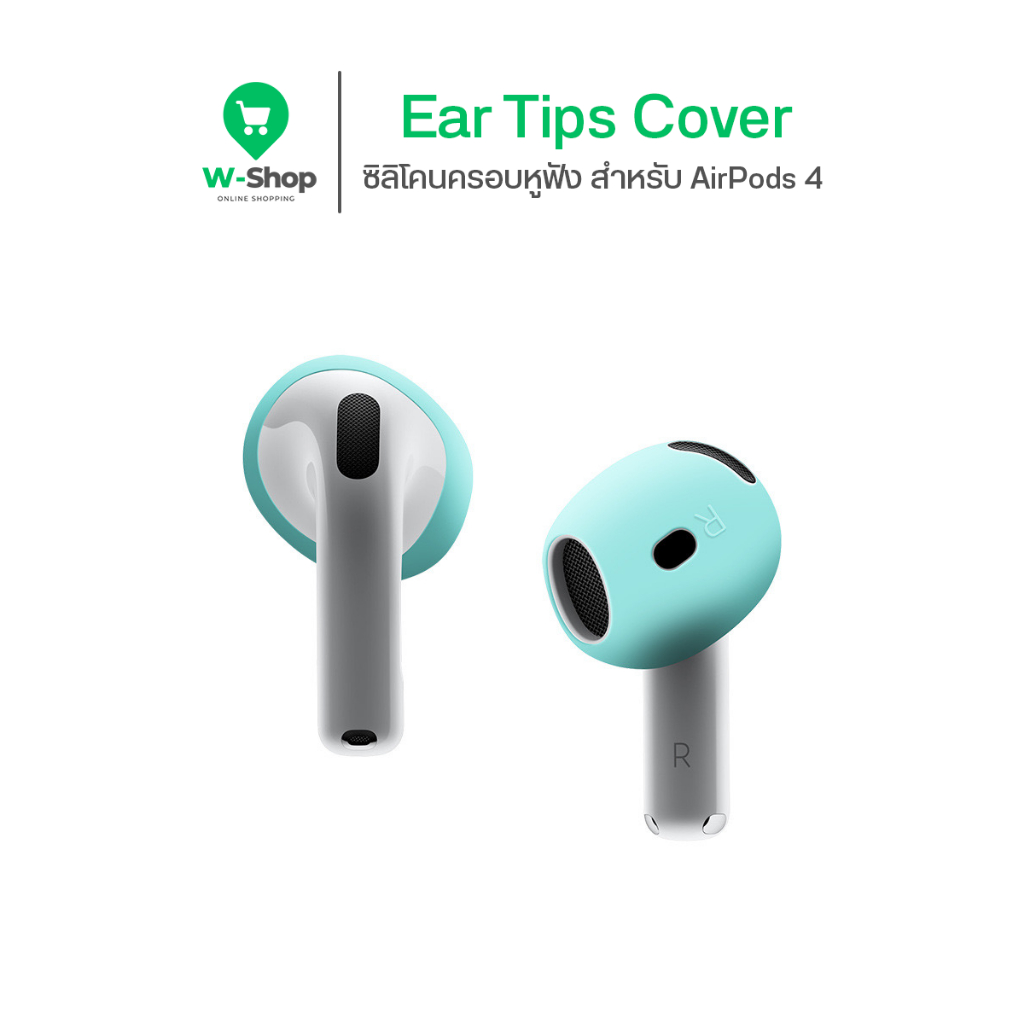 AirPods 4 Ear Tips Cover ซิลิโคนครอบแอร์พอด กันลื่น กันตก ใส่กระซับลดการเจ็บหู