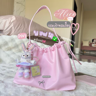 Chaichaishop💕พร้อมส่งครบสี✔𝑨𝒍𝒊𝒄𝒆 𝒃𝒂𝒈 กระเป๋าสะพาย✨ใส่ไอแพดได้✨ใบใหญ่ ทรงเกี๊ยว อะไหล่โบว์ น่ารักมาก จุได้เยอะ
