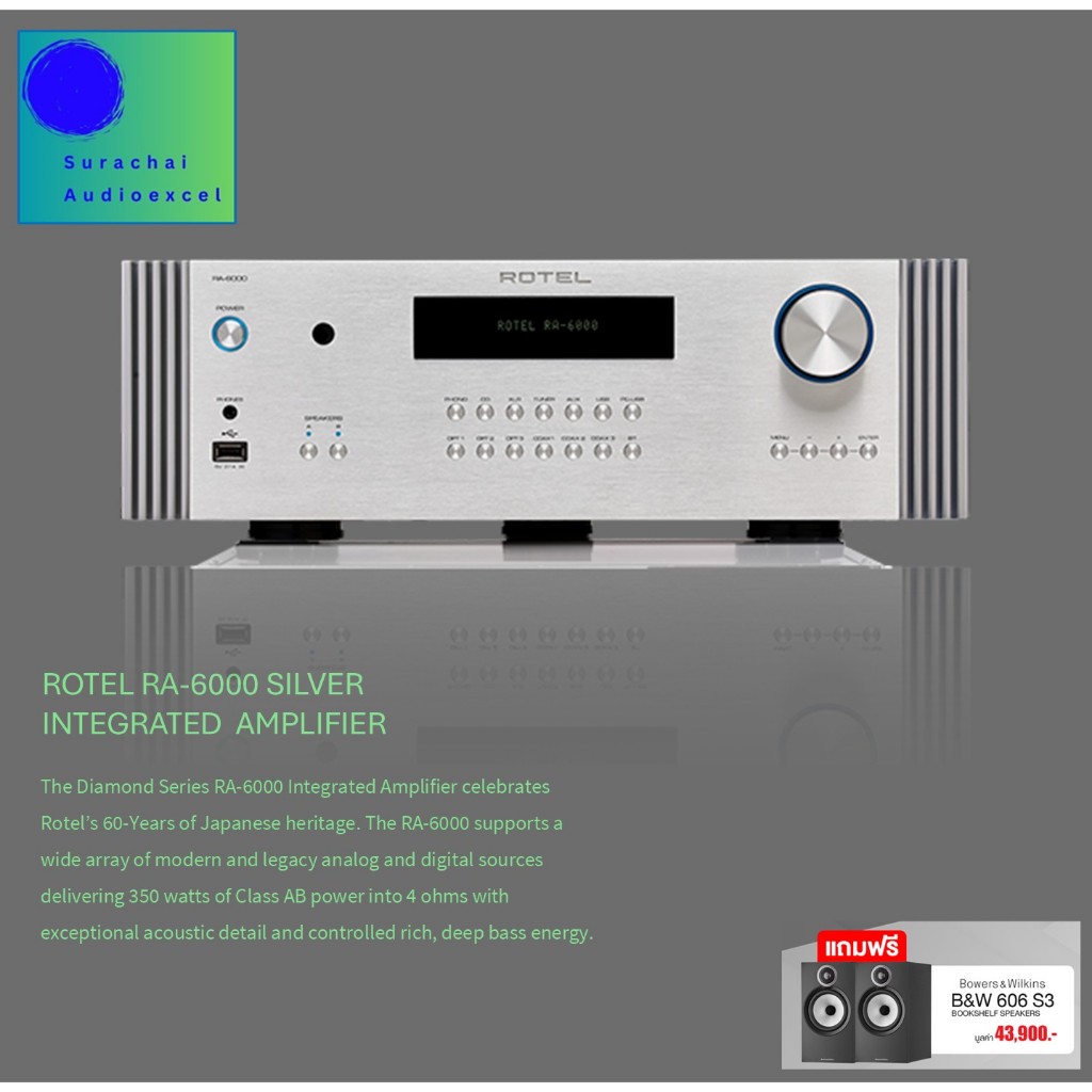 ROTEL : RA-6000 Integrated Amp (SILVER)