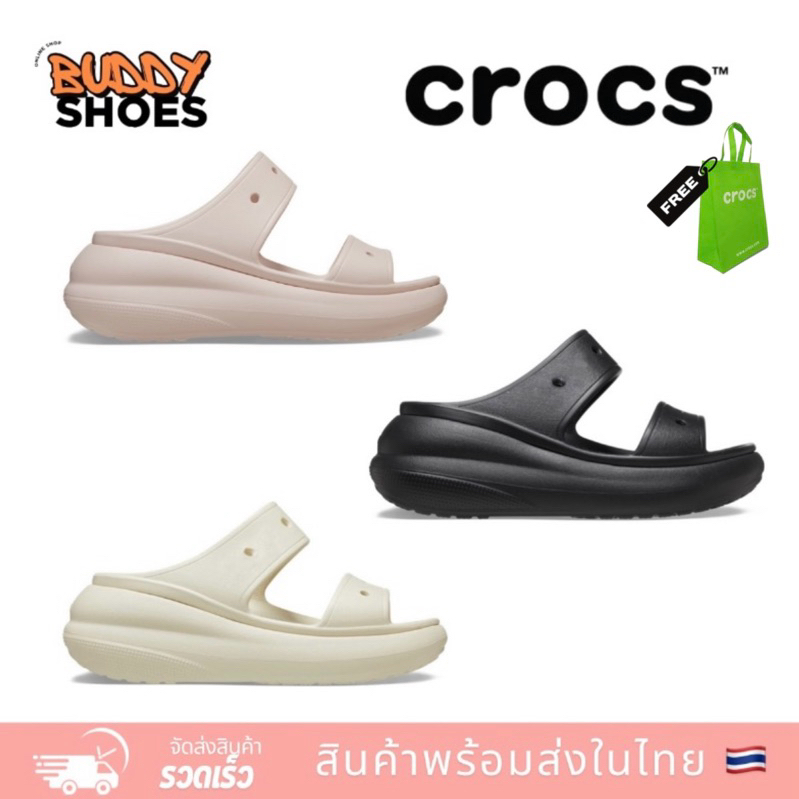 รองเท้าลำลอง CROCS CRUSH SANDALS รองเท้าแตะ ใส่สบาย นุ่มเท้ามาก