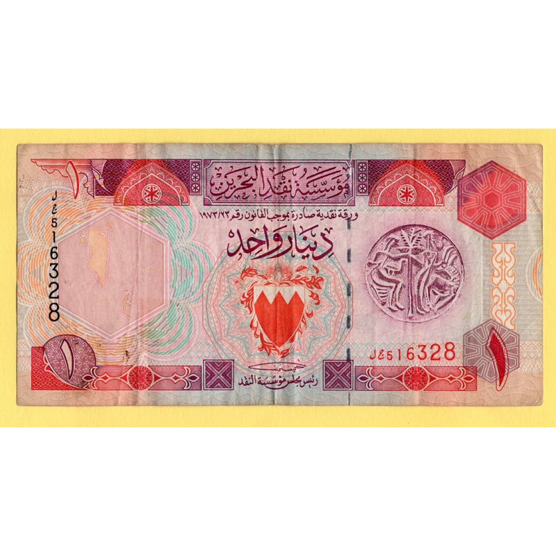 Bahrain 1 Dinar ,1993