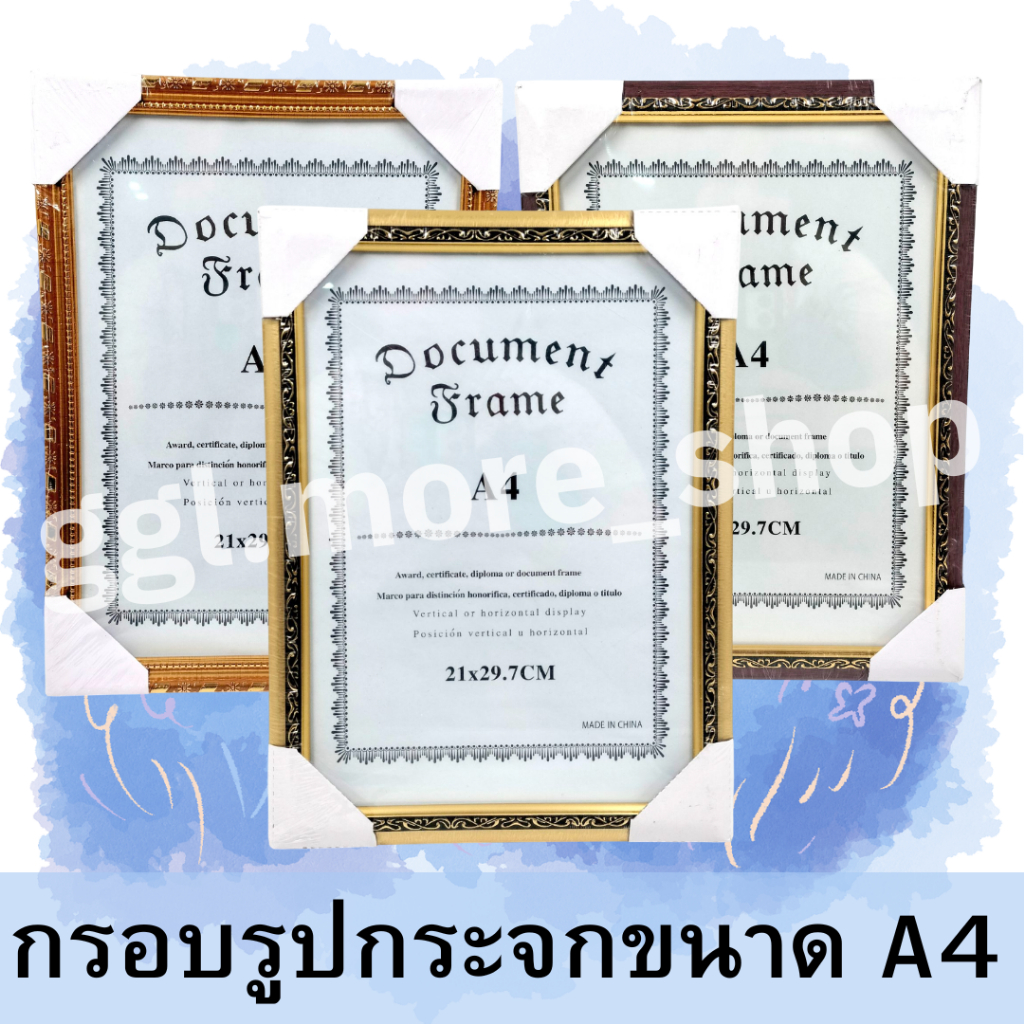 กรอบรูป A4 กระจก สีทอง/สีนํ้าตาล กระจก กรอบสีไม้ กรอบรูปขนาดa4 สินค้าพร้อมส่ง