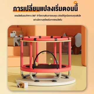🔥แทมโพลีนเด็ก แทรมโพลีนเด็ก แทมโพลีน แทรมโพลีน รับน้ำหนักได้ 250kg ของเล่นเด็ก แทรมโพรีนเด็ก 1.4เมตร แจกของแถ