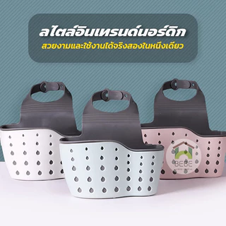 ที่ใส่ฟองน้ำล้างจาน วางฟองน้ํา ที่วางฟองน้ำ ที่วางสบู่ ตะแกรงวางฟองน้ำ2 ช่อง