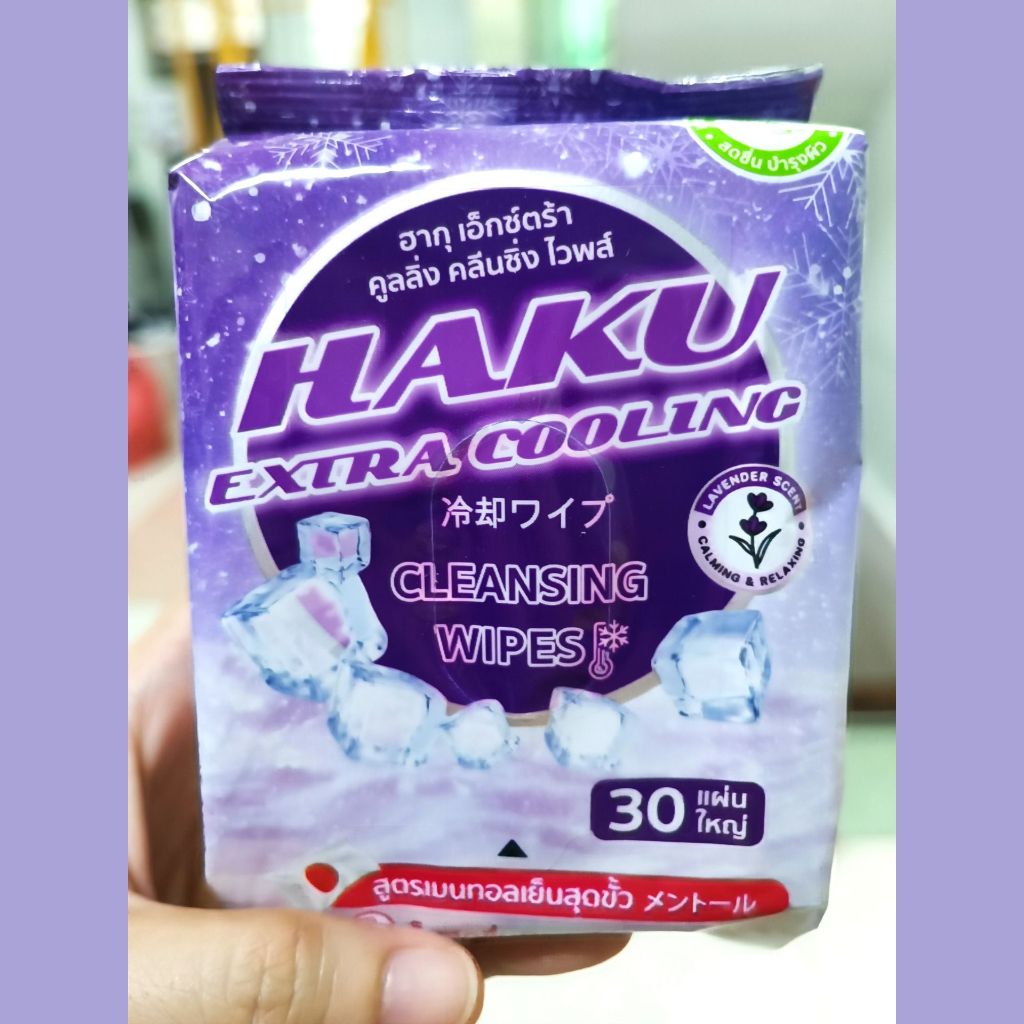 🚚ส่งด่วน 🎁HAKU ผ้าเปียกติดแอร์ ผ้าเย็น (30แผ่นใหญ่) เย็นสดชื่น เหมือนอาบน้ำใหม่ (เลือกกลิ่นได้)