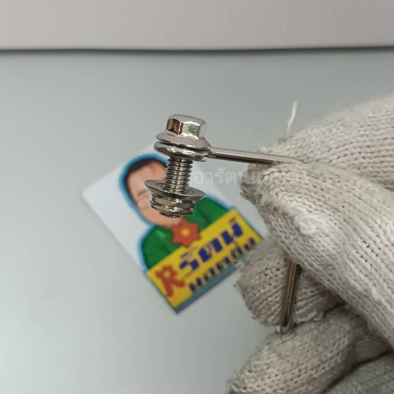 อารัตน์นอตซิ่ง ลวดยึดกระปุกปั้มลอย แสตนเลส ขัดเงา 1ชุด=ลวดยึดกระปุกปั้ม+น็อต+ตัวเมีย ราคาต่อ1ชุด