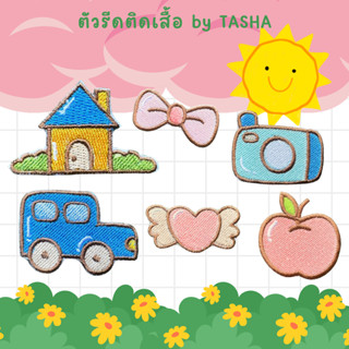 😄ตัวรีดติดเสื้อชุดที่82😄 ลายhomy โฮมมี่แสนอบอุ่น มีรถจอดอยู่…