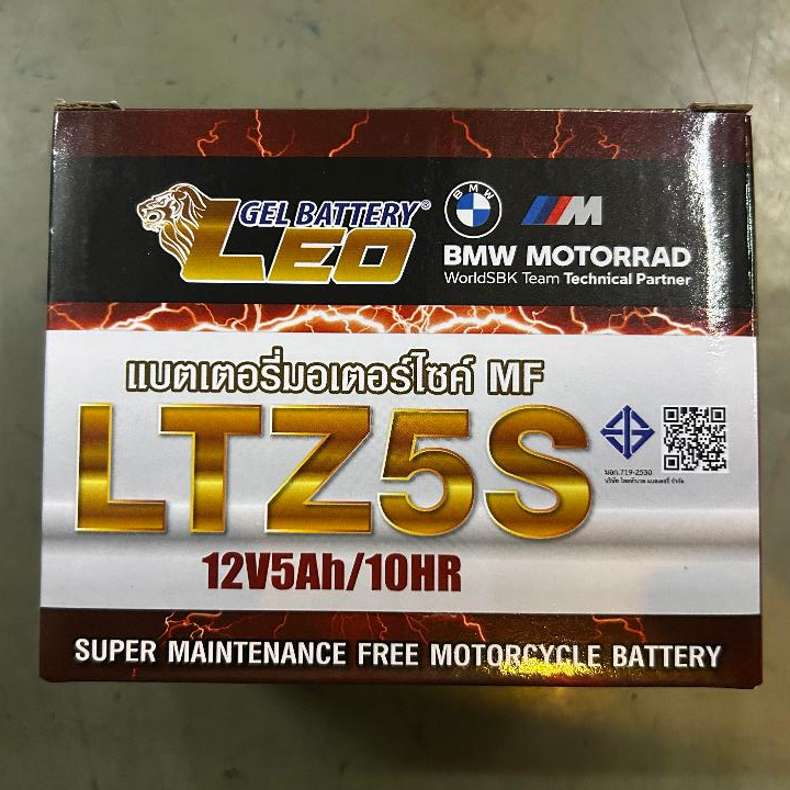 แบตเตอรี่แห้งมอเตอร์ไซค์ LEO LTZ5S 12V5Ah