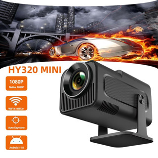HY320 MINI โปรเจ็กเตอร์พกพา Android 11 WiFi6 บลูทูธ 5 โปรเจ็…