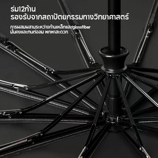 ร่ม ร่มอัตโนมัติสีพื้นAuto กันฝนกันแดดกันUV พกพาสะดวก น้ำหนักเบา Umbrella /jt.lifestyle