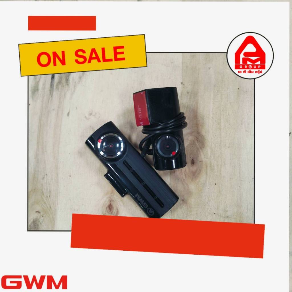 [รถยนต์] กล้องวีดีโอติดรถยนต์หน้า-หลัง AC21B010011 [ของแท้ศูนย์] GWM HAVAL H6 DVR (FR/RR)  5.