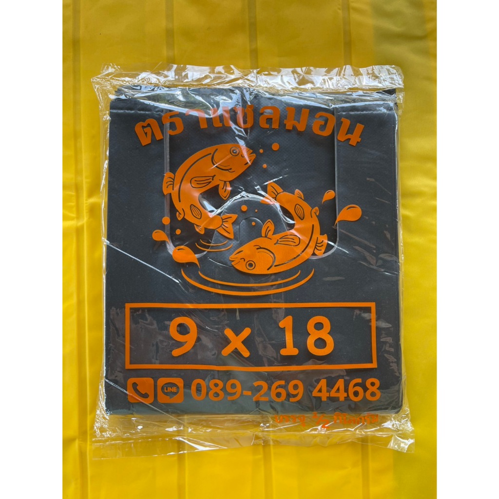 ยกมัด 5 กิโล ถุงพลาสติกหูหิ้วดำ อย่างหนา 6x14 6x18 8x16 9x18 12x20 15x30 ใส่เหล้า เบียร์ มองไม่เห็นด้านใน เกรด B - รูปที่ 4