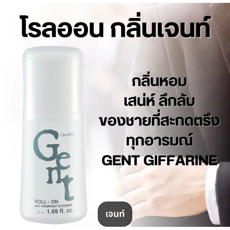 โรลออน กิฟฟารีน ลูกกลิ้ง กลิ่นหอมแห้งไว ไม่เหนียวเหนอะหนะ ระงับเหงื่อไม่เป็นคราบ ใต้วงแขนไม่หมองคล้ำ - รูปที่ 6