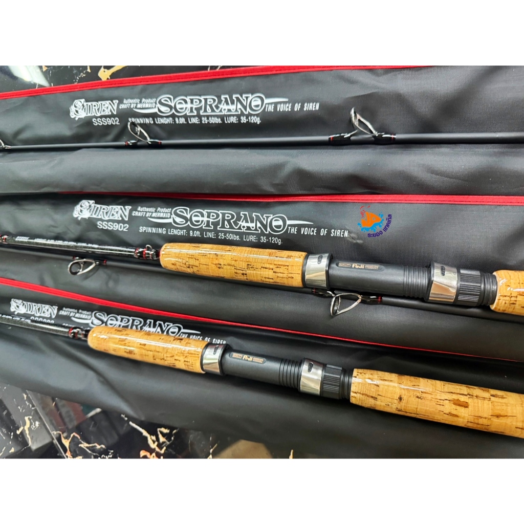 คันตกปลา คันตกหน้าดินไซเรน โซปราโน่ SIREN Soprano จากค่ายเมอเมท