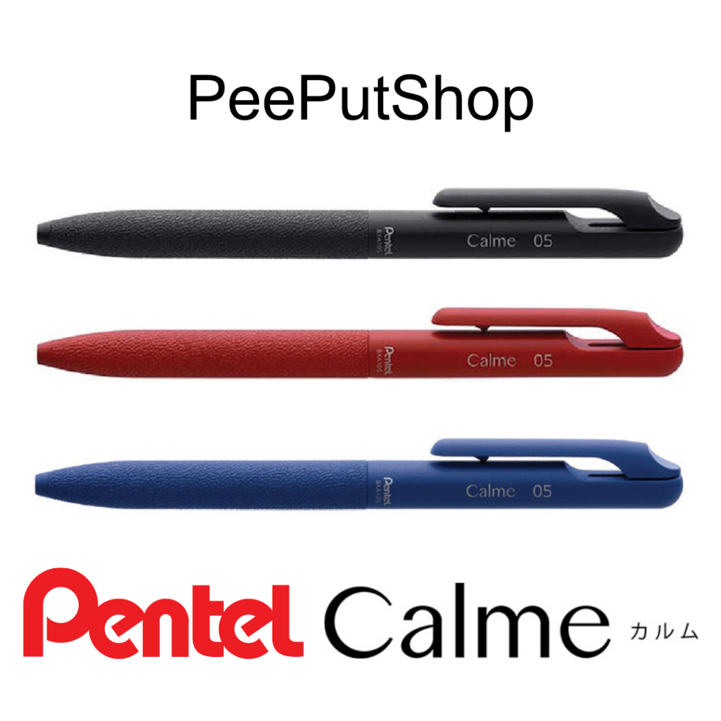 ปากกาลูกลื่นเสียงกดเงียบ Pentel Calme 0.5