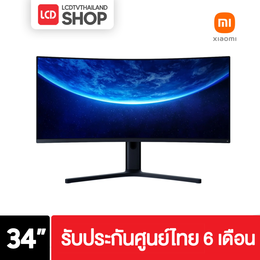 Xiaomi Mi Curved Gaming Monitor 34 INCH WQHD FreeSync 144 Hz BHR5133GL (รับประกัน 6 เดือน)