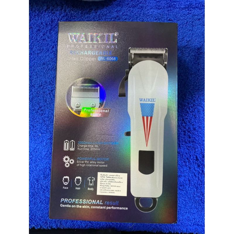 ปัตตาเลียนWL-6061 WL-6068 WL-6067