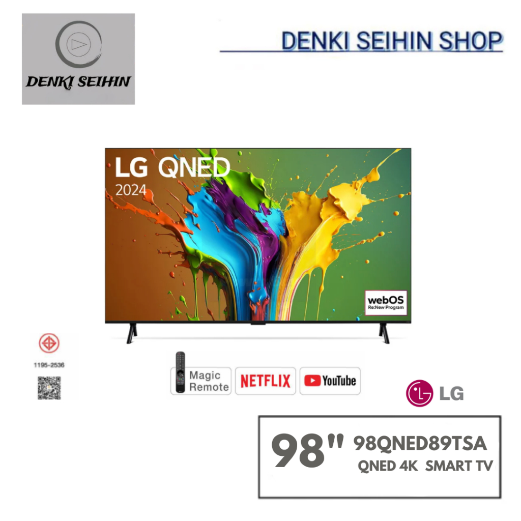 LG ทีวี QNED89 สมาร์ททีวี 98 นิ้ว 4K UHD QNED รุ่น 98QNED89TSA.ATMQ ปี 2024