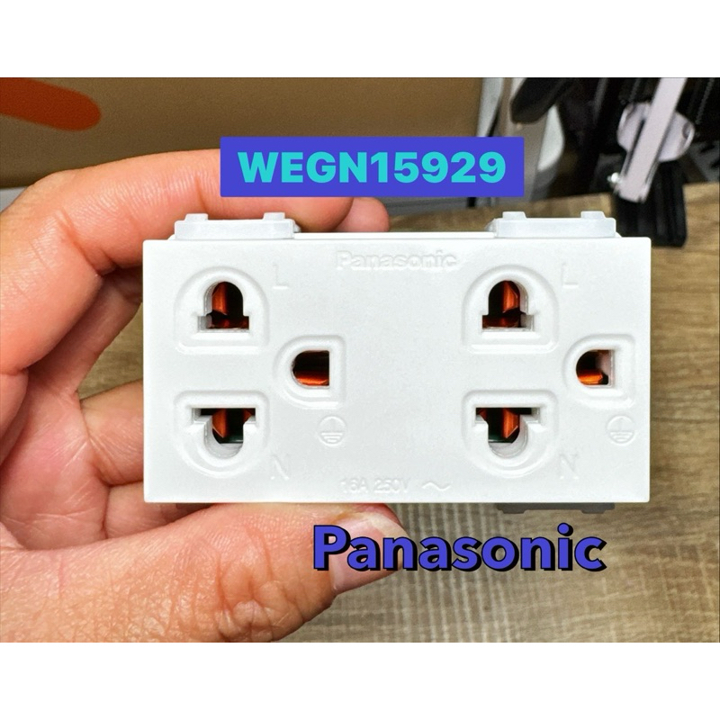 เต้ารับคู่3ขา(ไม่มีม่าน)WEGN15929(ขาว)WEGN15929H(เทา) Panasonic