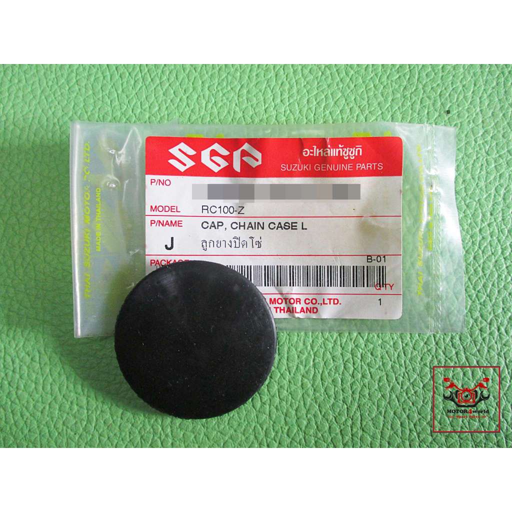 SUZUKI LT125 LT185 LT250E LT300 -- CHAIN CAP ''GENUINE'' // ลูกยางปิดโซ่ ของแท้