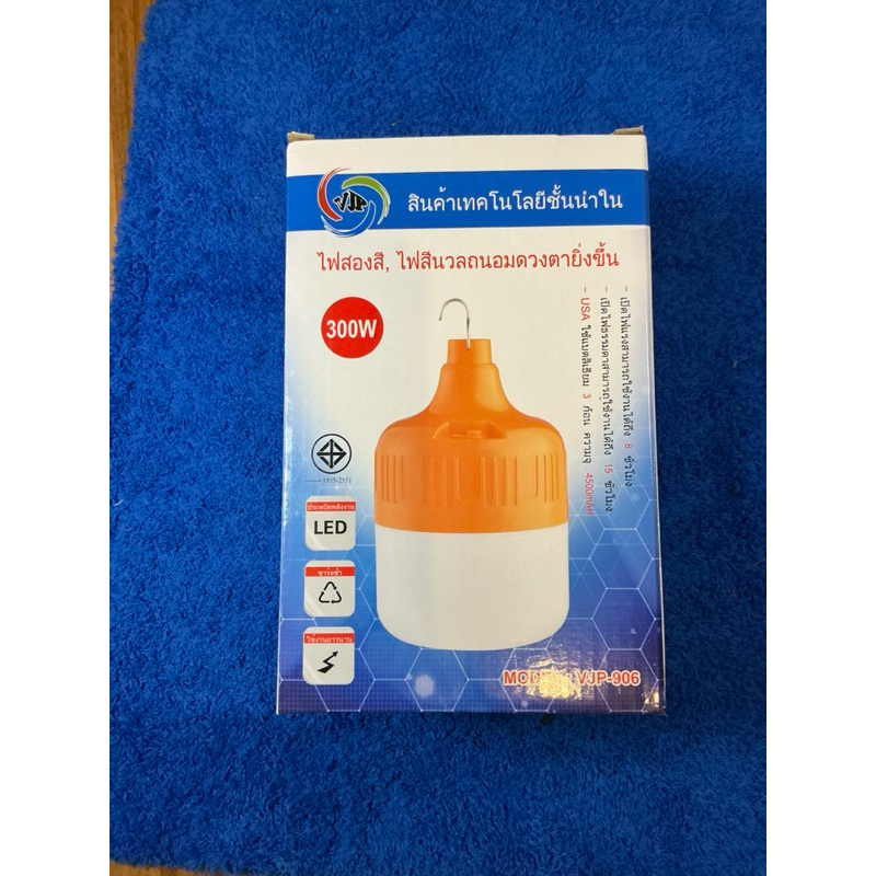 หลอดไฟ VJP-609 (300w)