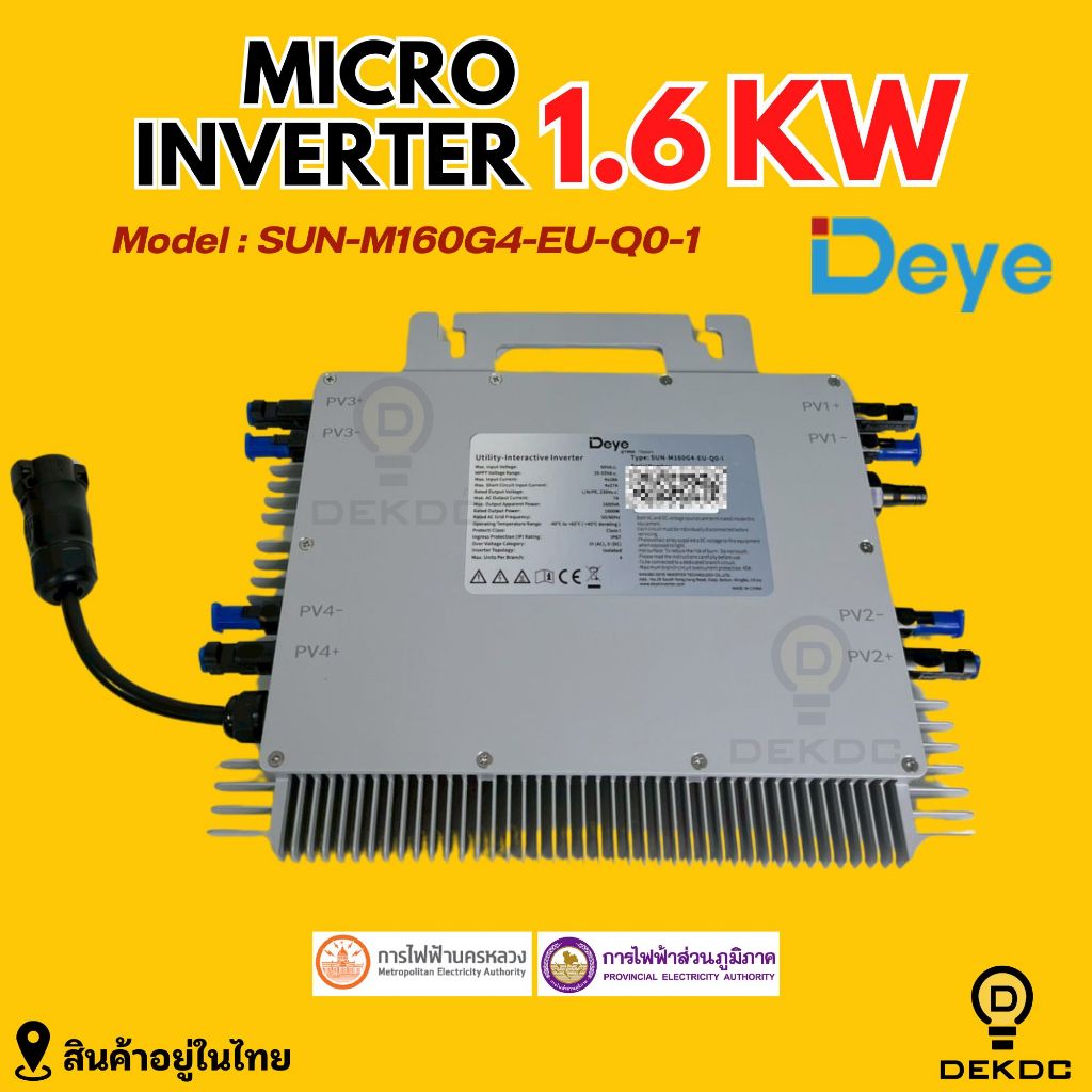 DEYE Micro Inverter 1.6 Kw build-in wifi and rapid shutdown warranty 10 years