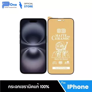 [🇯🇵ญี่ปุ่น] ฟิล์มเซรามิก ด้าน iphone 18 18Pro 18Promax 17 17promax 16 15 16promax 13 17pro 15promax 16pro 1416plus