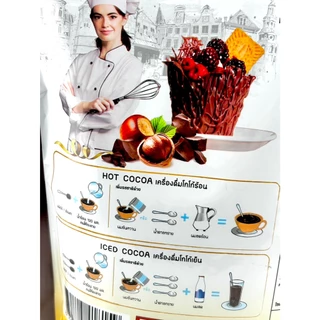 AFBS Cacao Rich 10-12 % Dark Brown 450g. #1109512