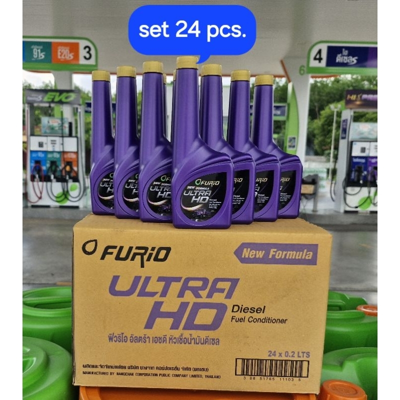 หัวเชื้อดีเซล บางจาก Furio (ลัง)