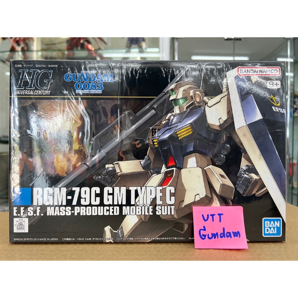 HG 1/144 RGM-79C GM Type C