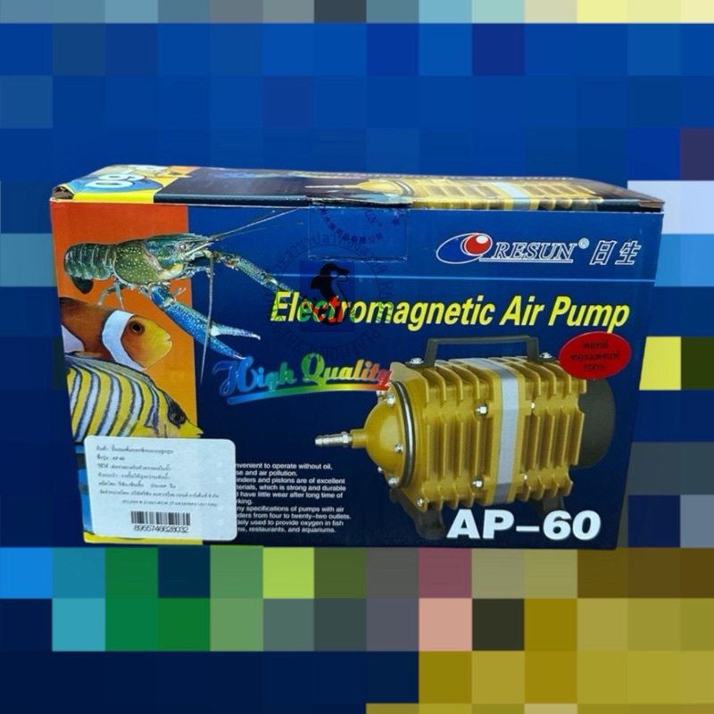ปั๊มลม แบบลูกสูบ รุ่น AP-60