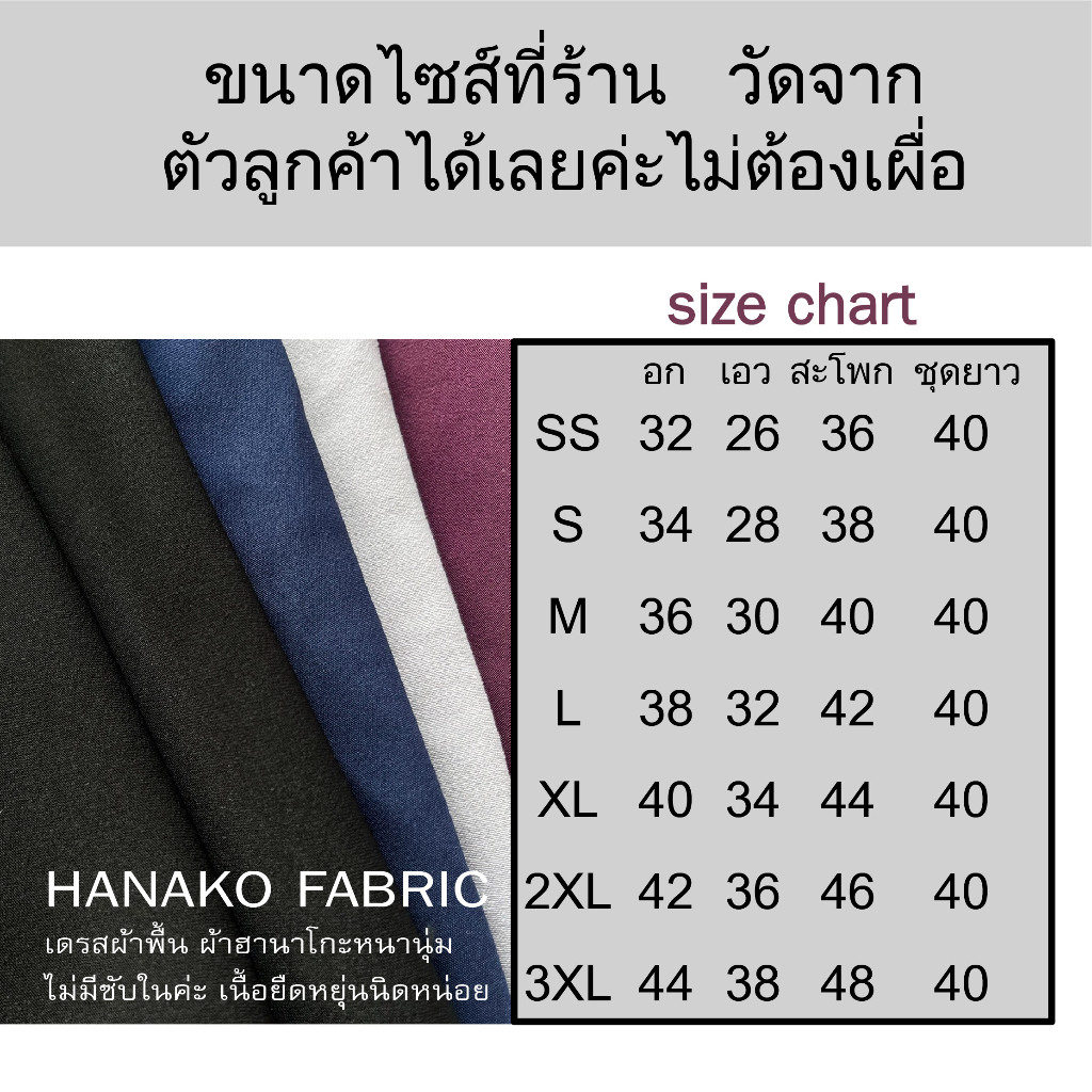 TEESBRAND T1707 ชุดเดรสทำงานสีน้ำตาล แต่งระบายหัวไหล่ ทรงสอบ คอวี แขนสั้น  ชุดดำไปงานศพ เดรสผู้หญิงสุภาพ - รูปที่ 2