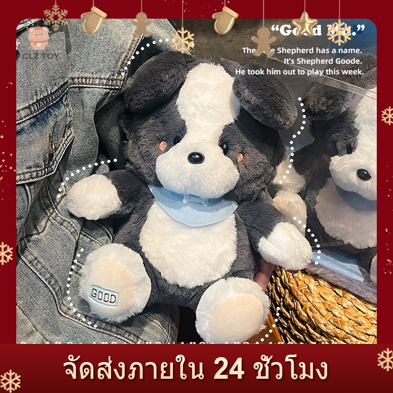 CLZ🌟พร้อมส่ง🌟30cm/40cm ของเล่นตุ๊กตา ตุ๊กตาสุนัข ตุ๊กตาน้องหมา เบียน คอลลี่ สุนัขน่ารัก ของขวัญวันหยุด